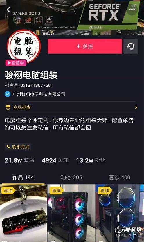 抖音最新一手爆料,揭秘最新热门话题背后的秘密!” 第3张 抖音最新一手爆料,揭秘最新热门话题背后的秘密!” 第3张