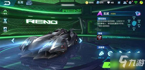 许愿池a车最新爆料,最新爆料揭示神秘性能与设计亮点  第1张