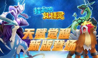 小精灵最新爆料,最新爆料带你探秘奇幻世界