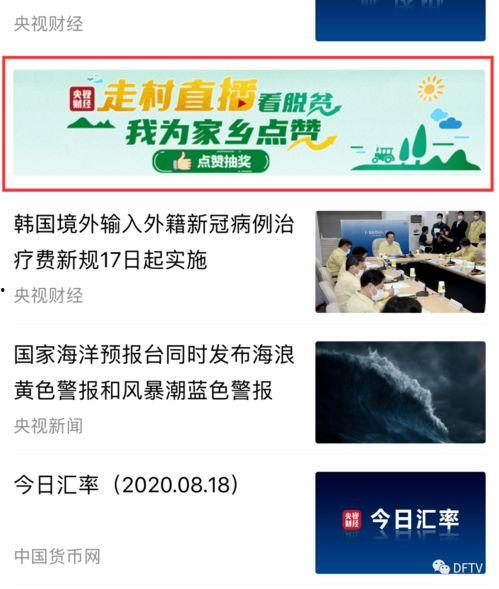 南宁淡村新闻爆料视频播放,视频揭示惊人真相 第3张 南宁淡村新闻爆料视频播放,视频揭示惊人真相 第3张