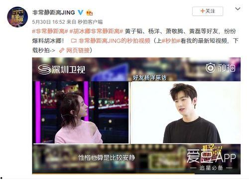 侯卓成爆料视频是真的吗,事实真相究竟如何? 第3张 侯卓成爆料视频是真的吗,事实真相究竟如何? 第3张